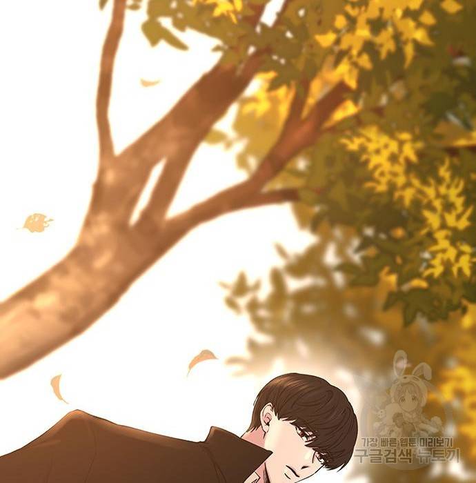 마른 가지에 바람처럼 99화 60