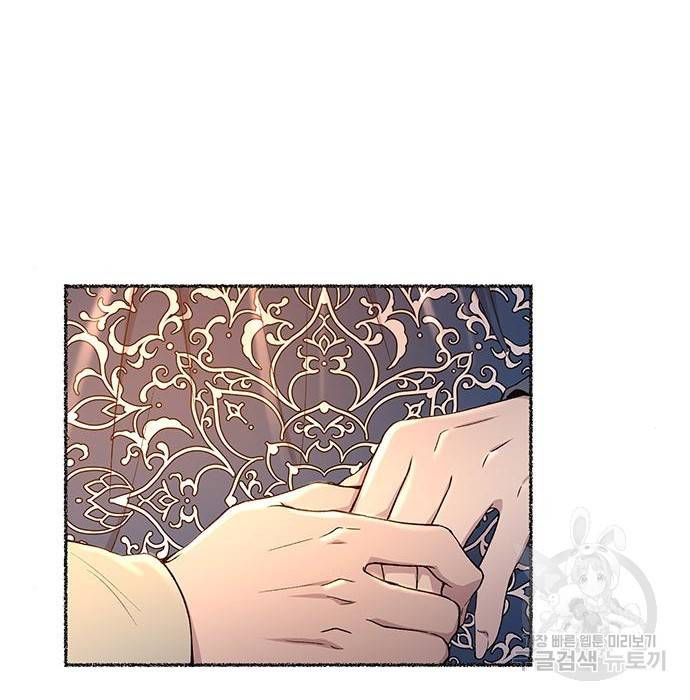 마른 가지에 바람처럼 99화 71