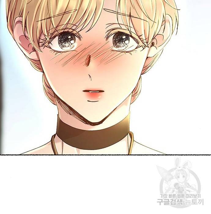 마른 가지에 바람처럼 99화 88