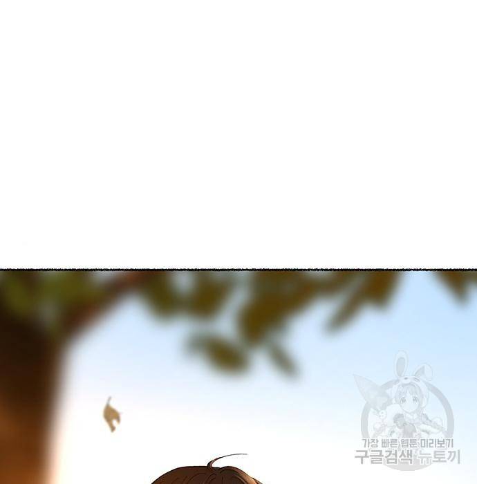 마른 가지에 바람처럼 99화 109