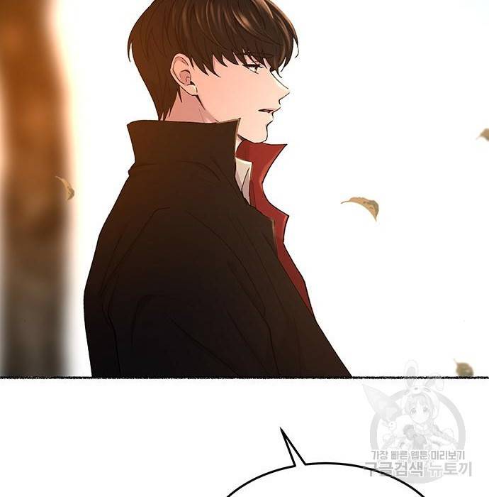 마른 가지에 바람처럼 99화 110