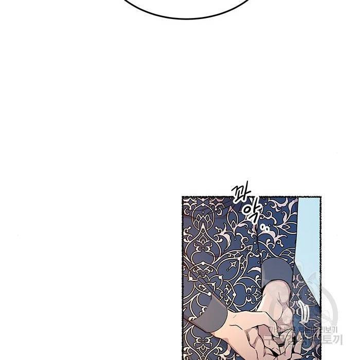마른 가지에 바람처럼 99화 116