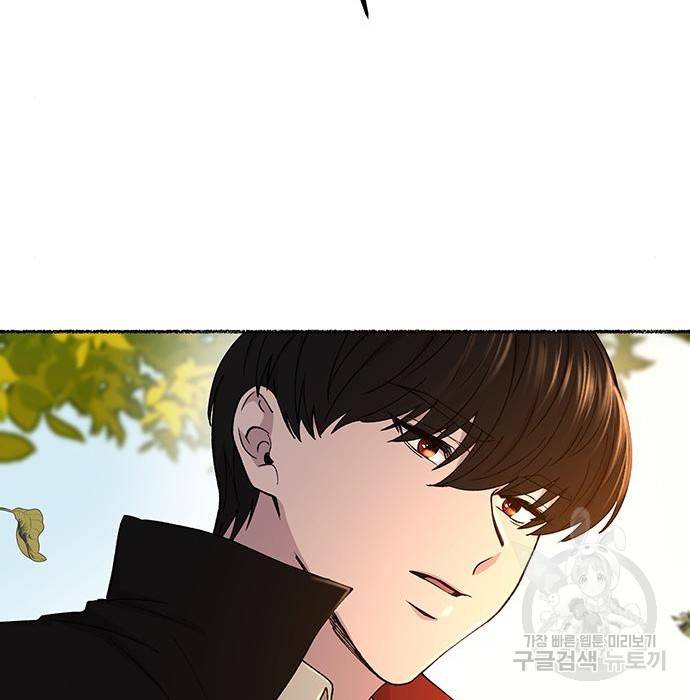 마른 가지에 바람처럼 99화 122