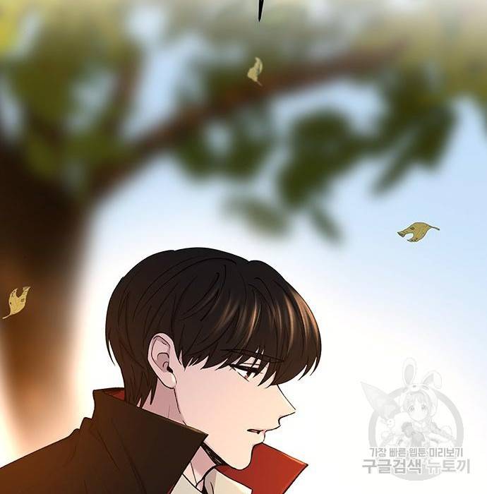 마른 가지에 바람처럼 99화 130