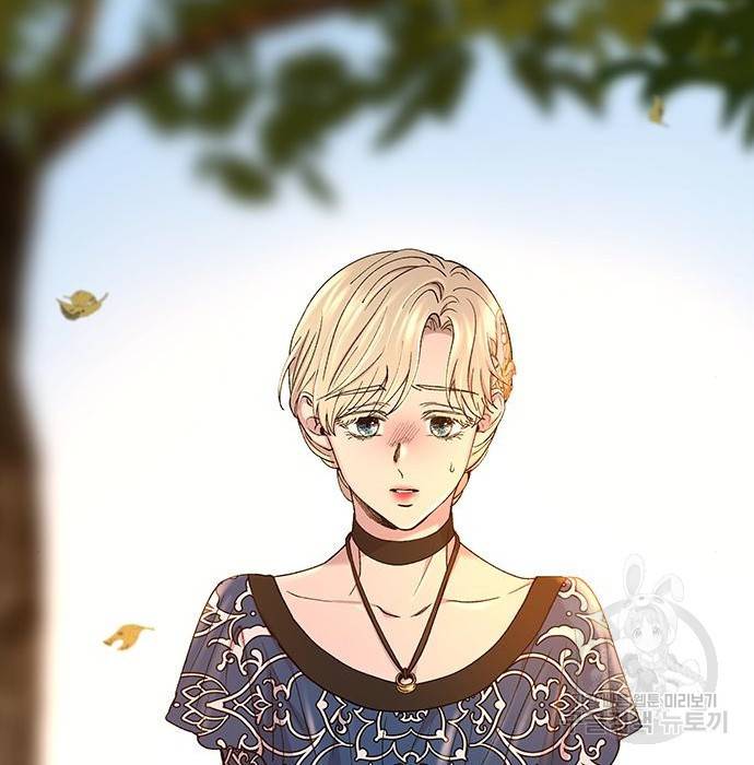 마른 가지에 바람처럼 99화 133
