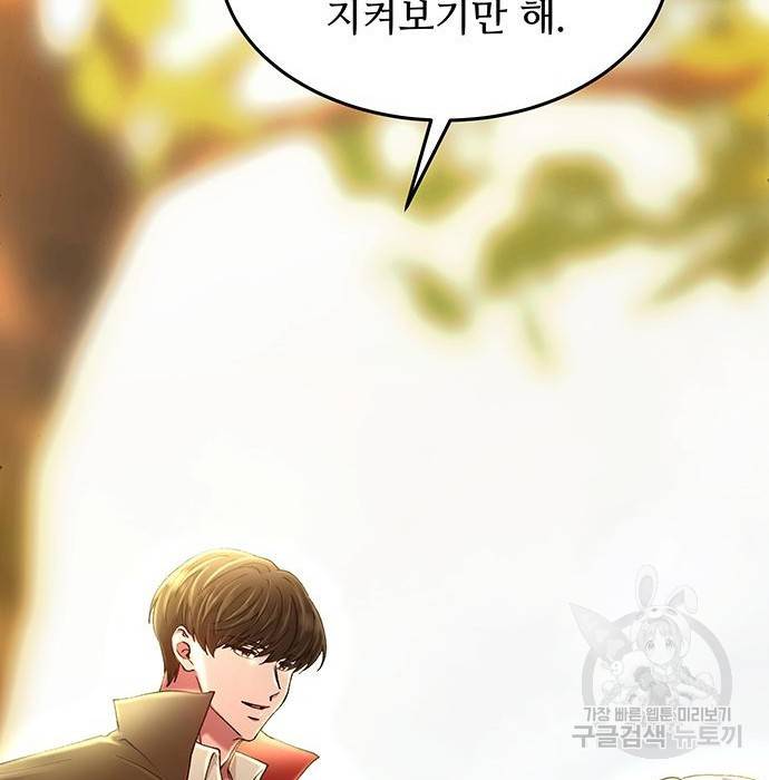 마른 가지에 바람처럼 99화 155