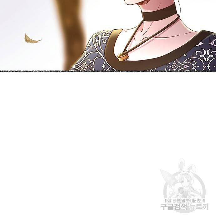 마른 가지에 바람처럼 99화 164