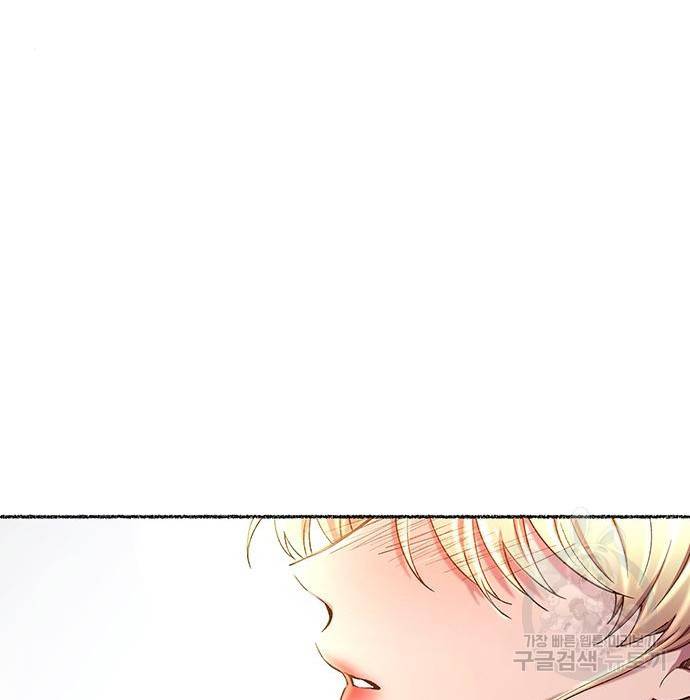 마른 가지에 바람처럼 99화 175