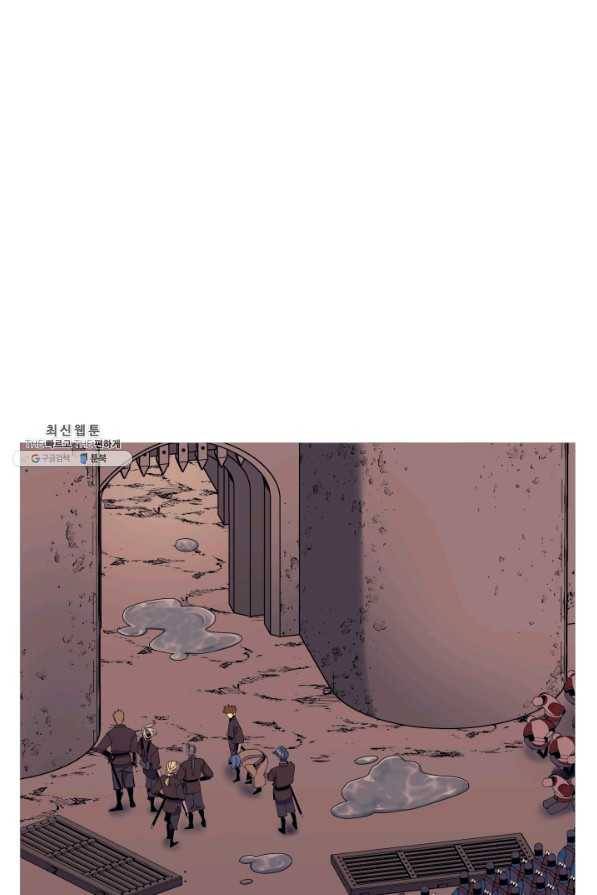 말단 병사에서 군주까지 83화 1