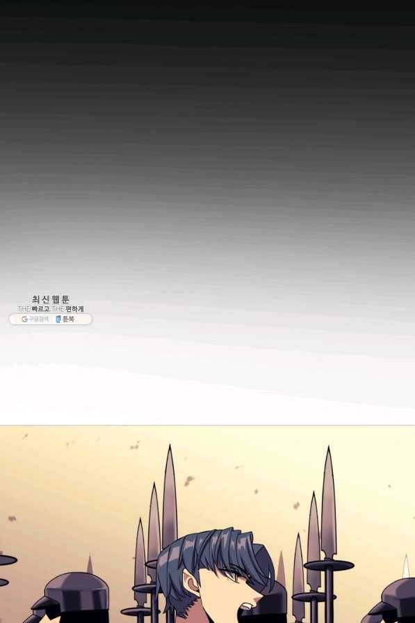 말단 병사에서 군주까지 83화 10