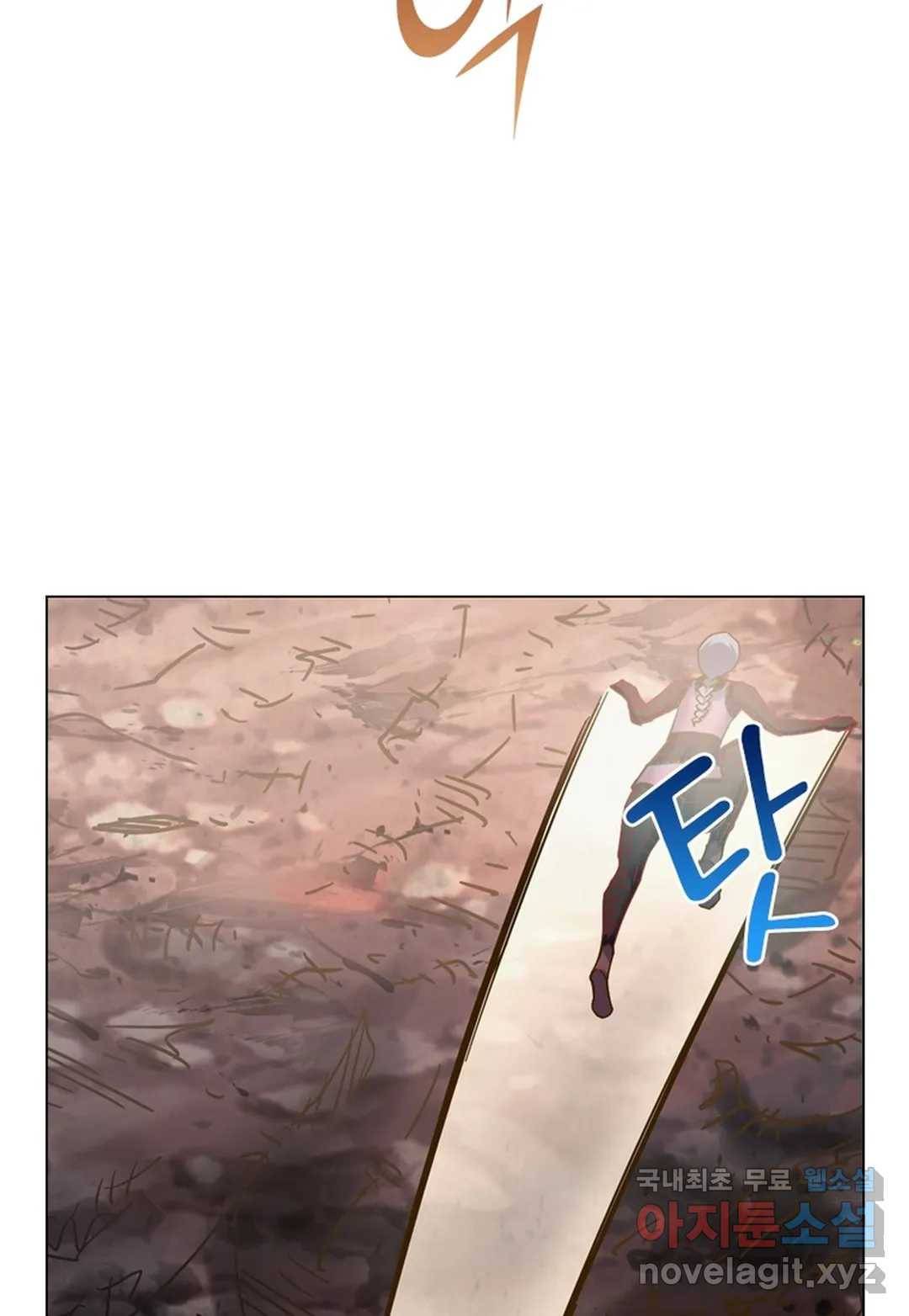 블러디발렌타인:인류종말 441화 13