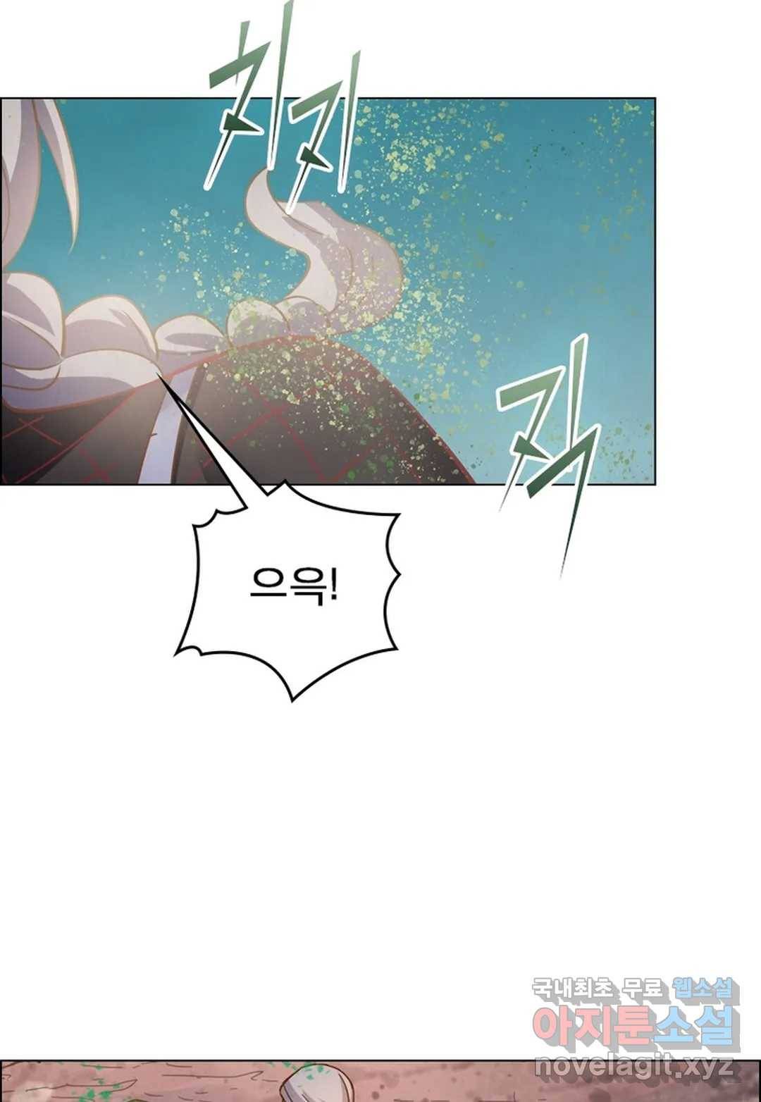 블러디발렌타인:인류종말 441화 16