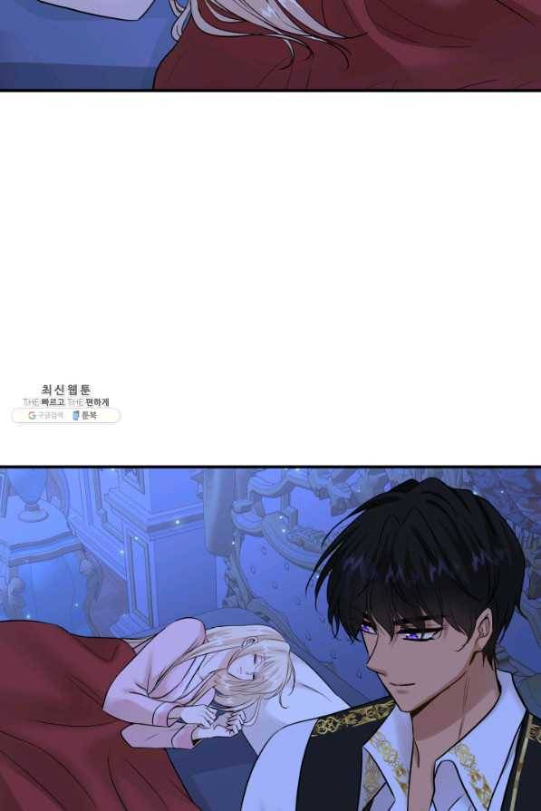 메리지 앤 소드 46화 26