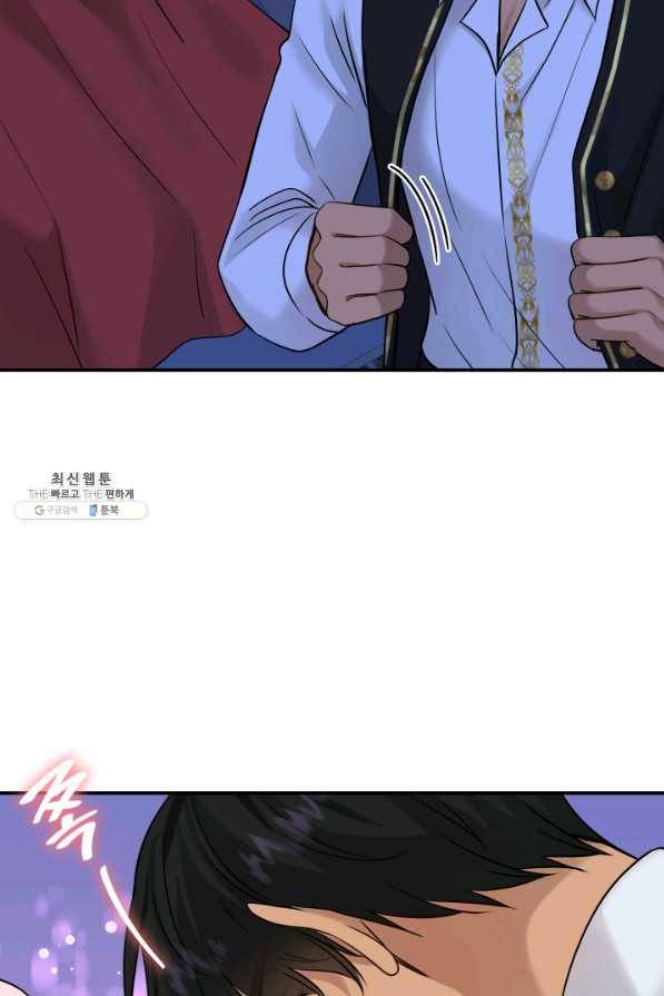 메리지 앤 소드 46화 27