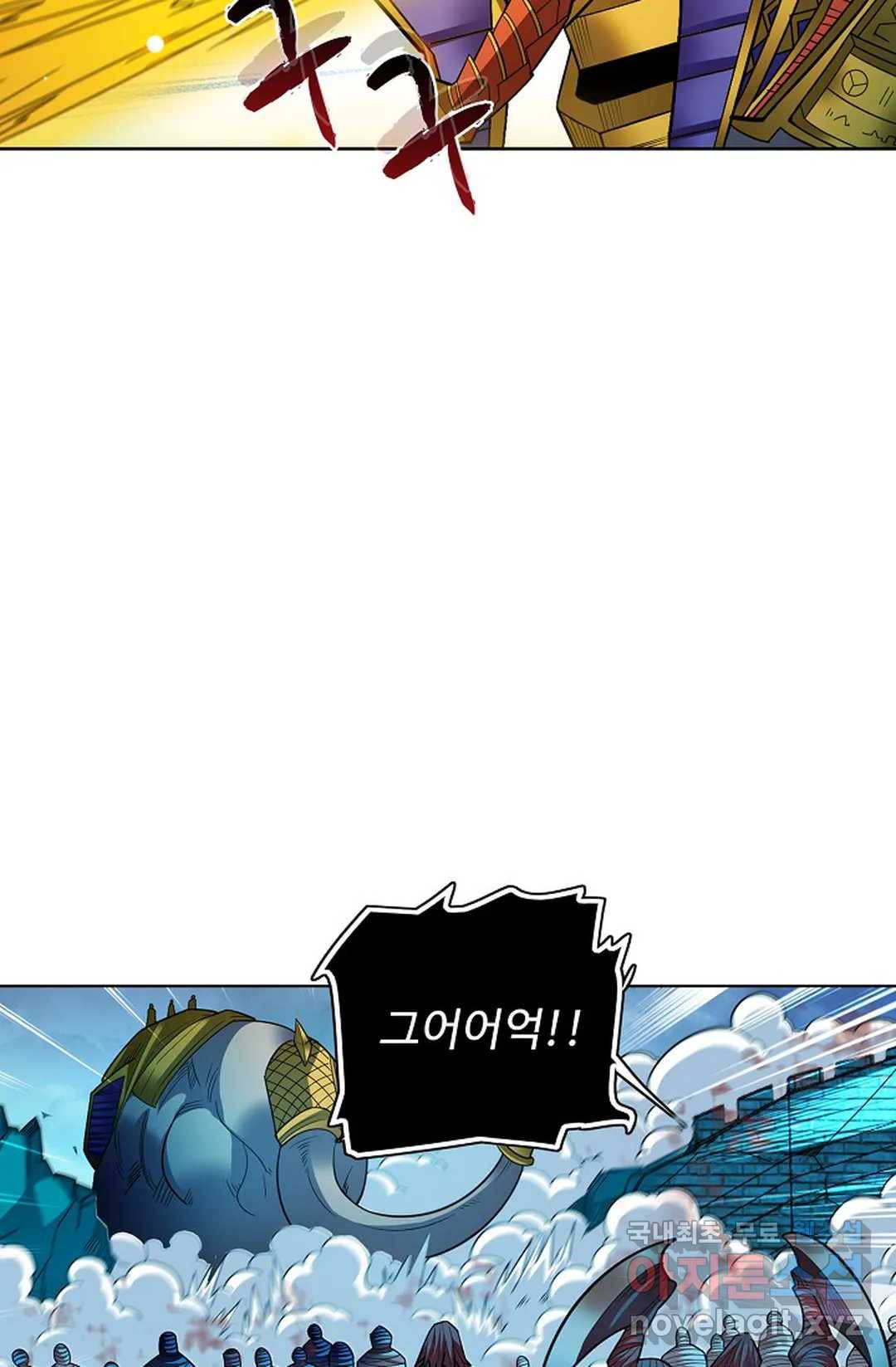 전직법사 729화 2