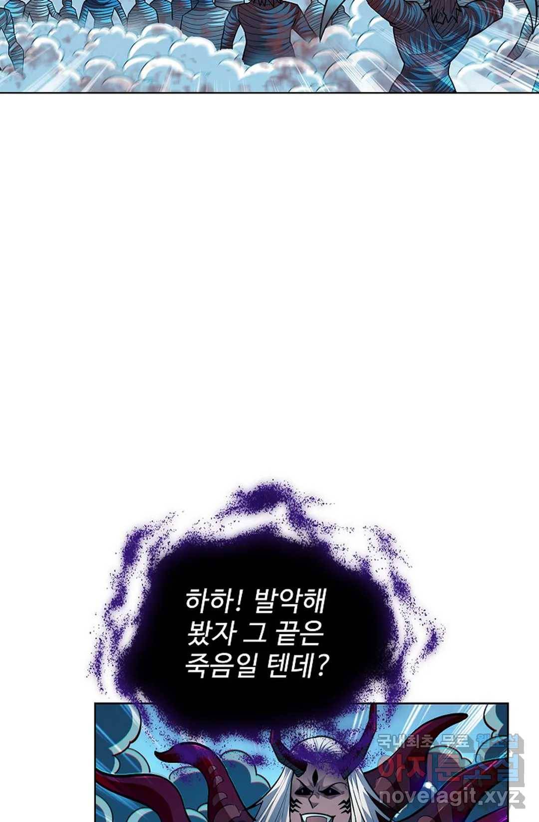 전직법사 729화 3