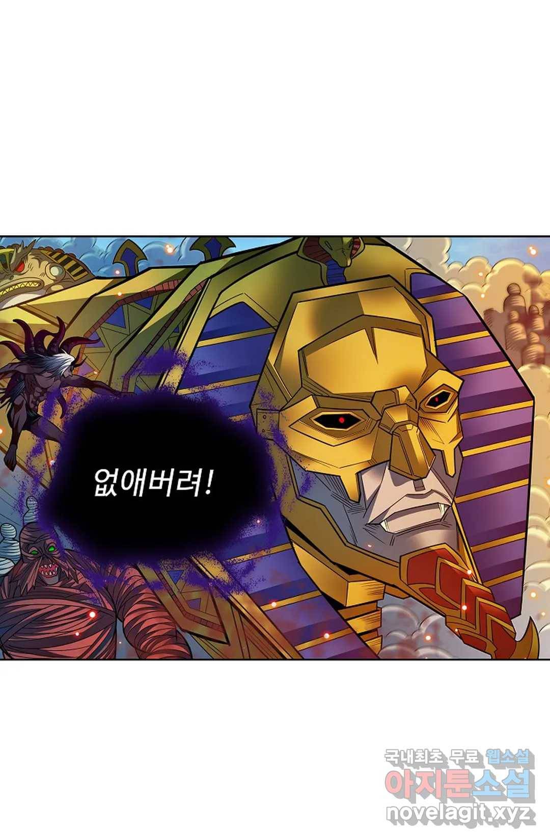 전직법사 729화 11