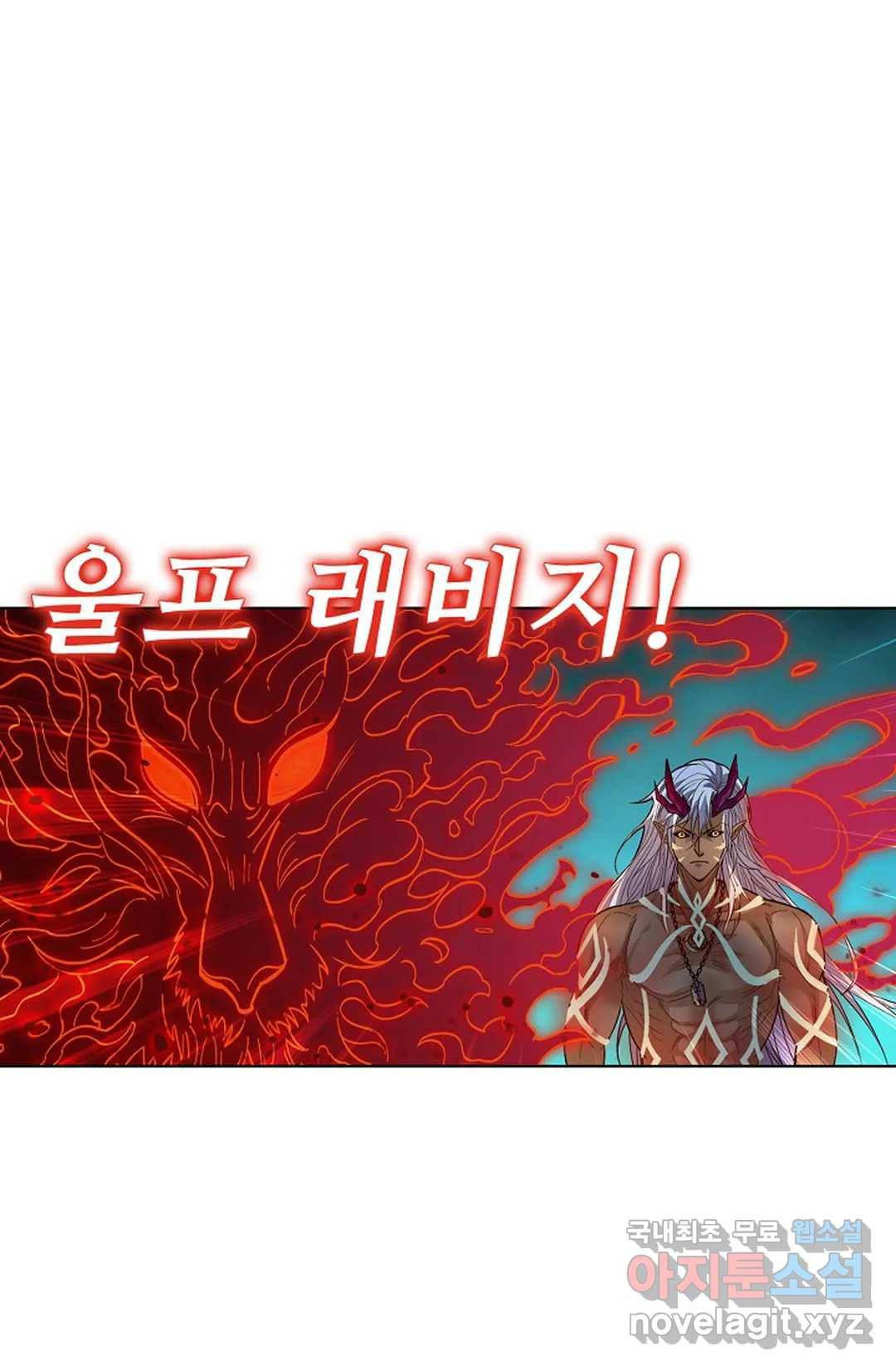 전직법사 729화 15