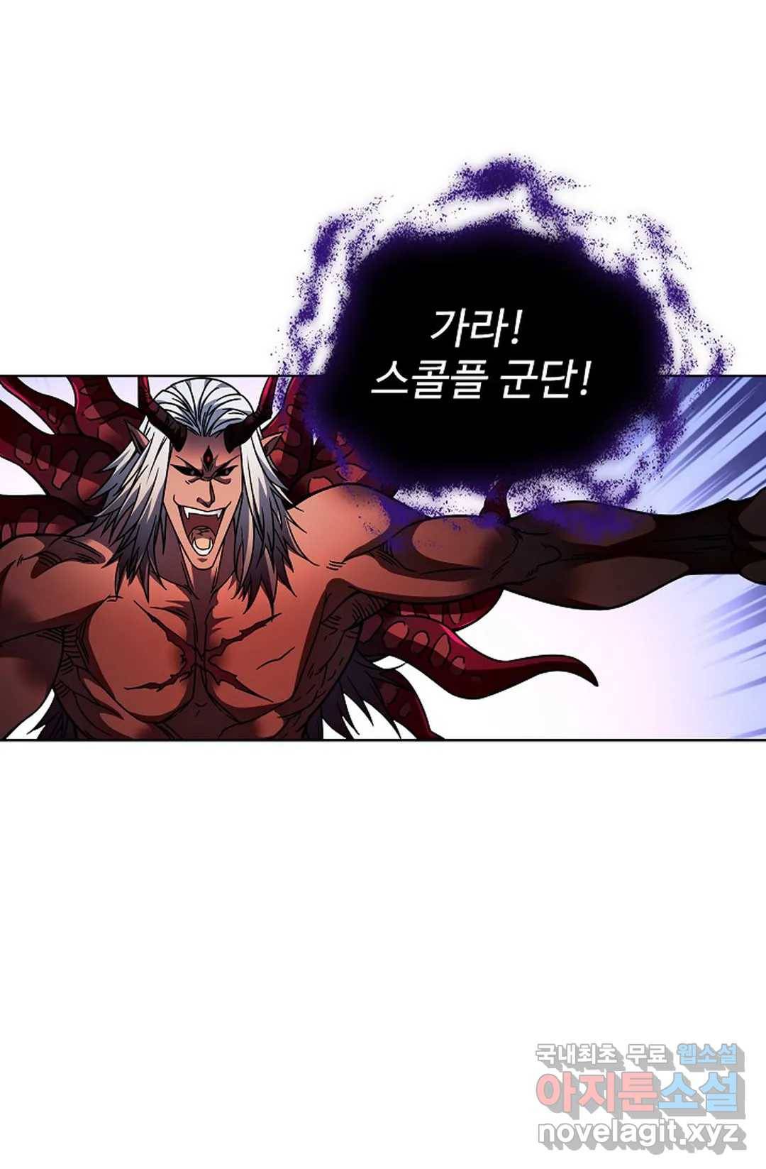 전직법사 729화 17