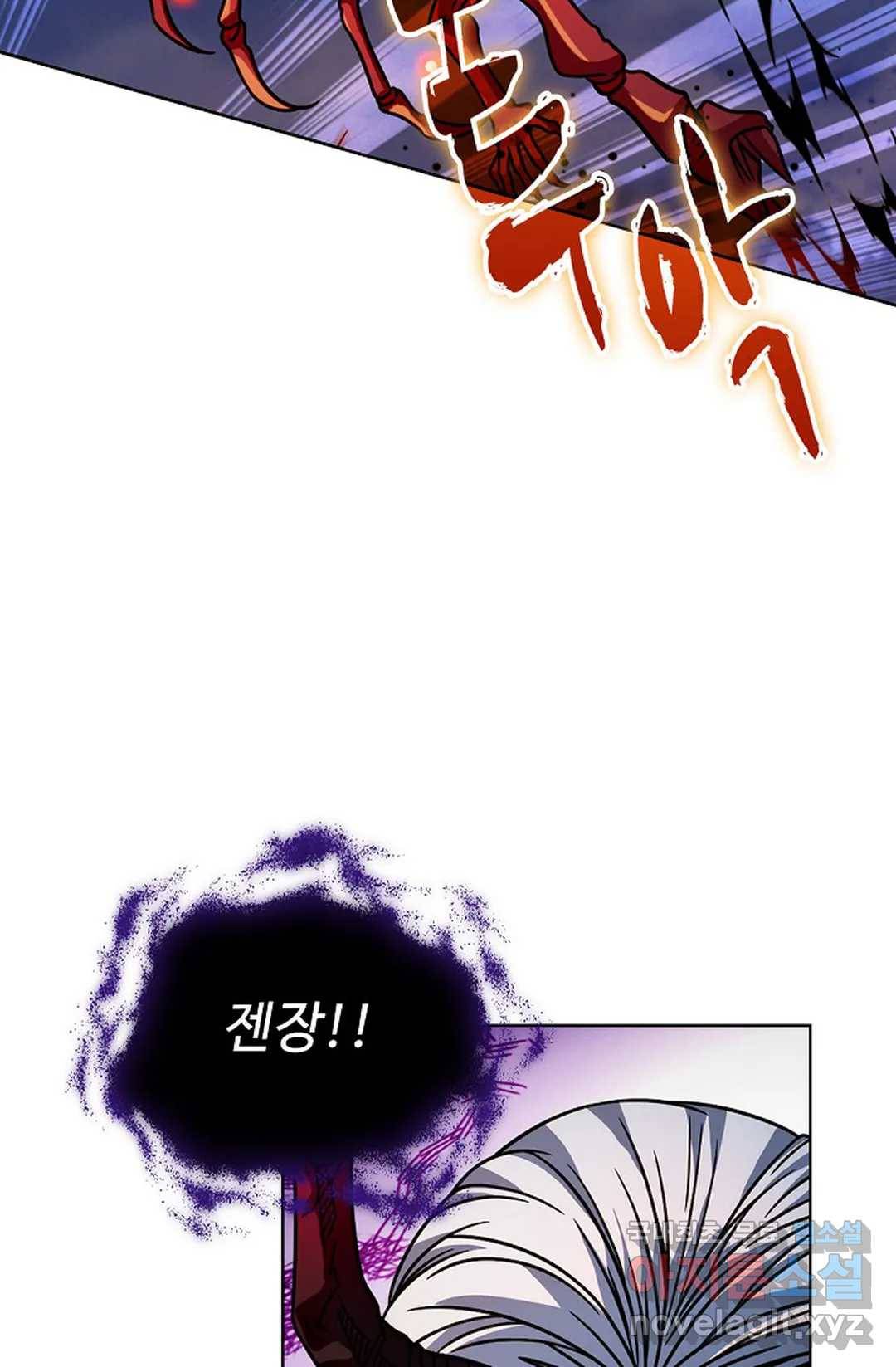 전직법사 729화 28