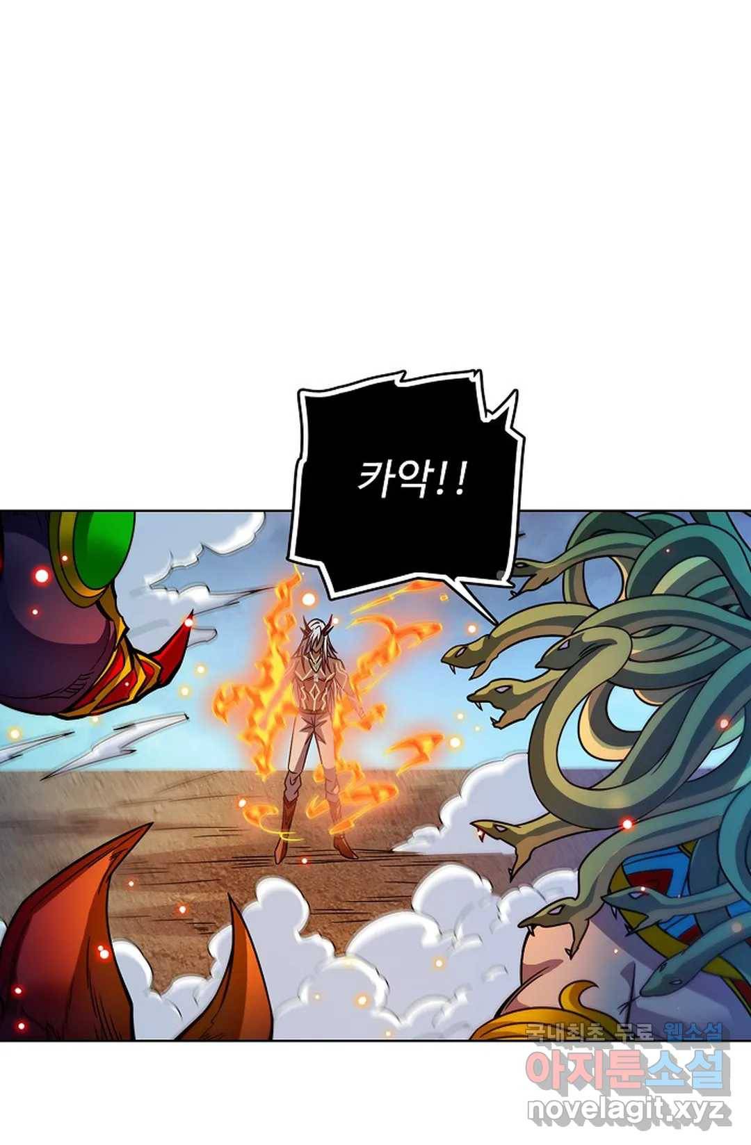 전직법사 729화 33