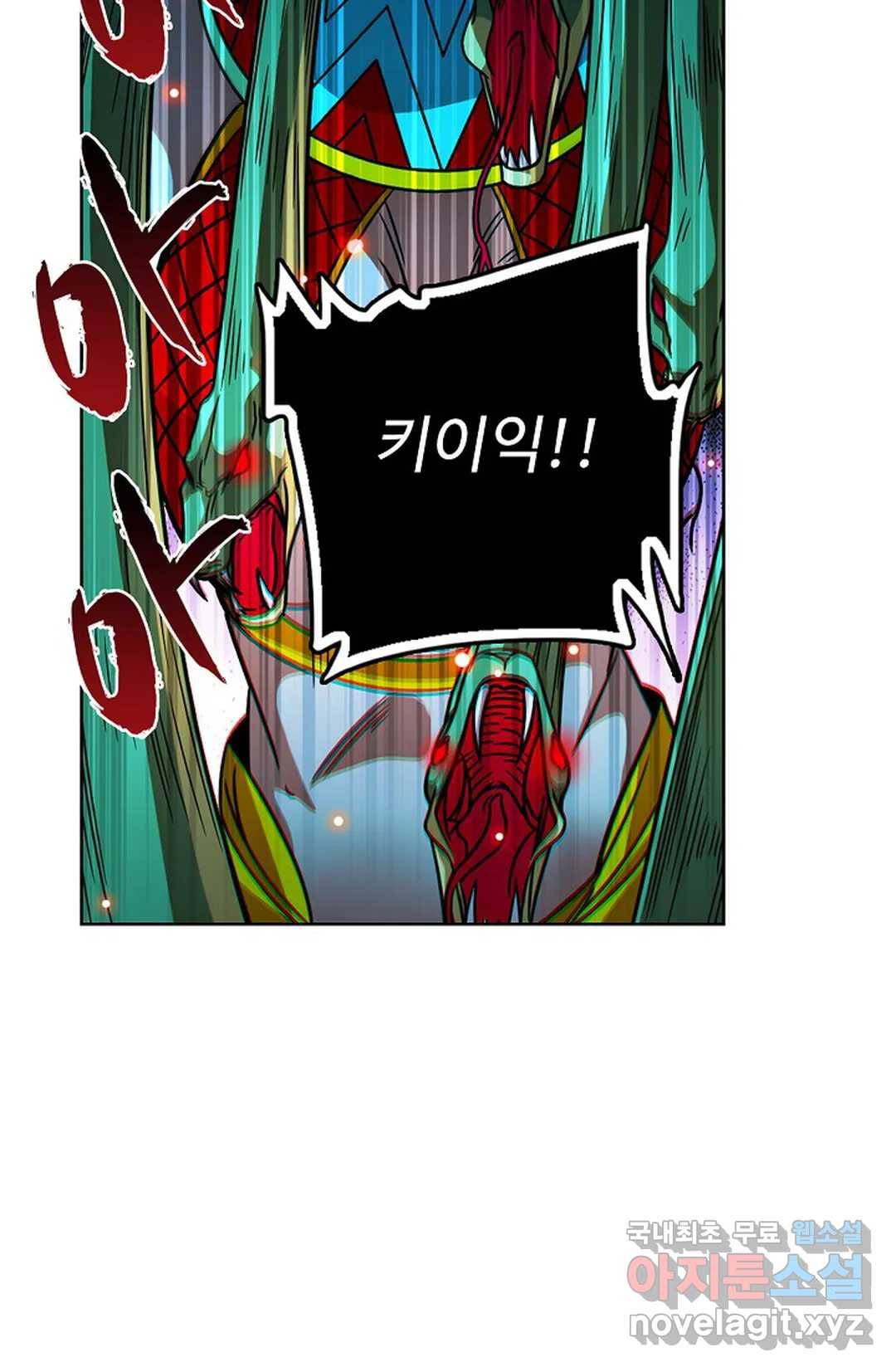 전직법사 729화 35