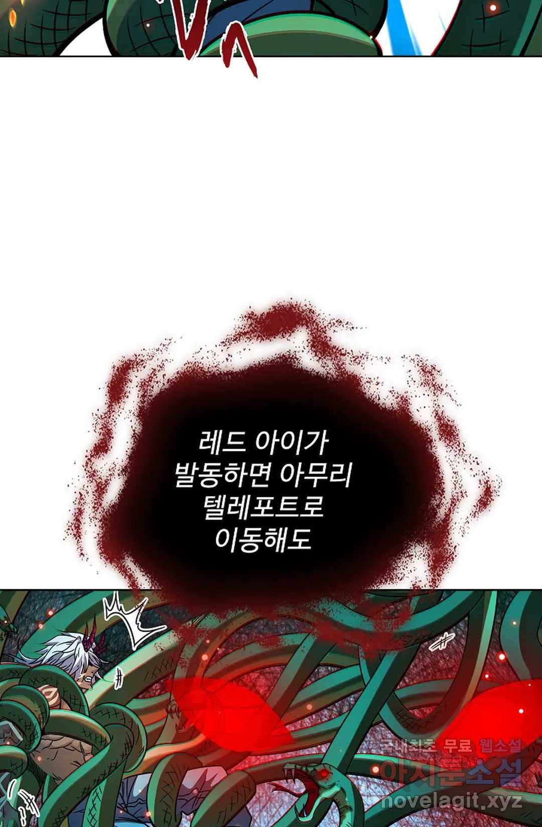 전직법사 729화 38