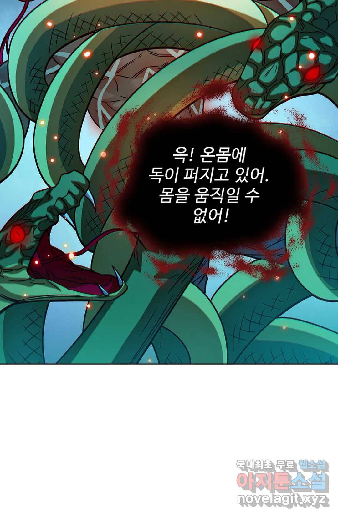 전직법사 729화 42