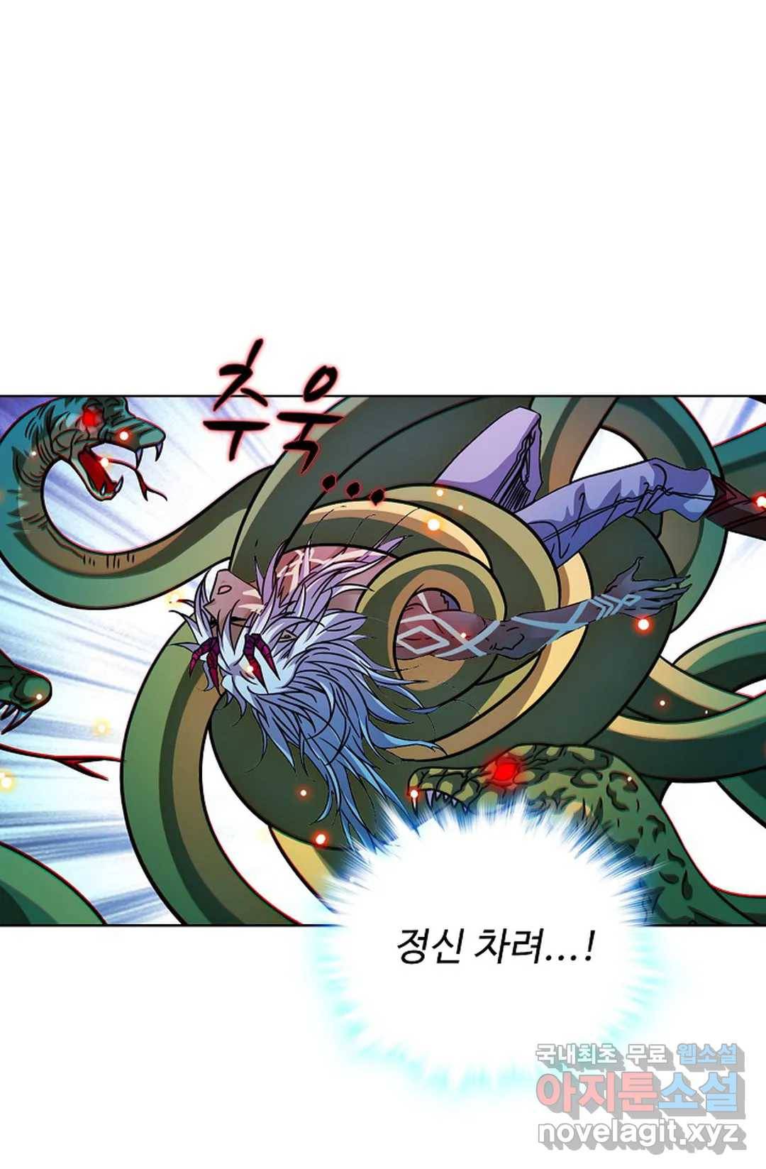 전직법사 729화 44