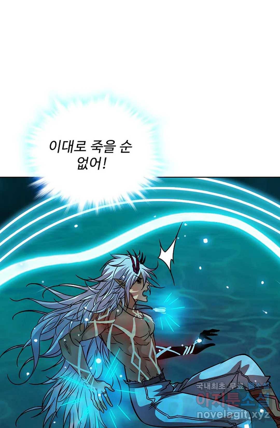 전직법사 729화 45