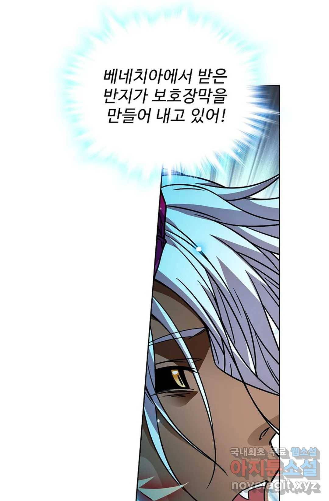 전직법사 729화 47