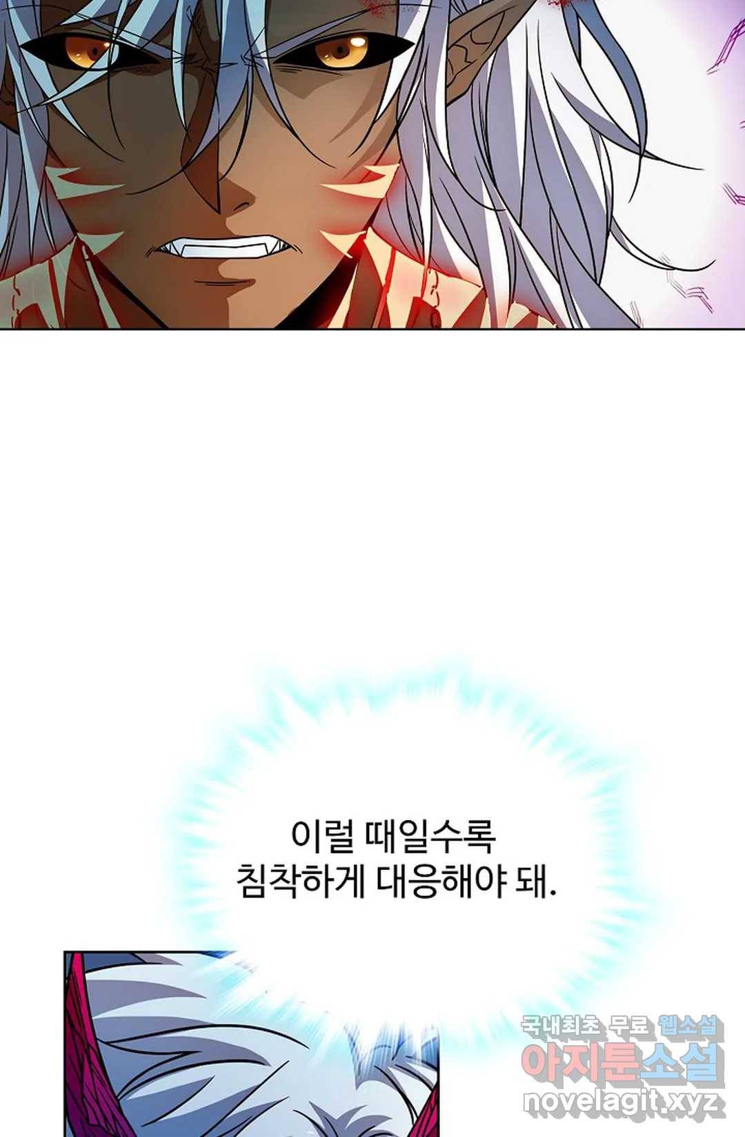 전직법사 729화 71