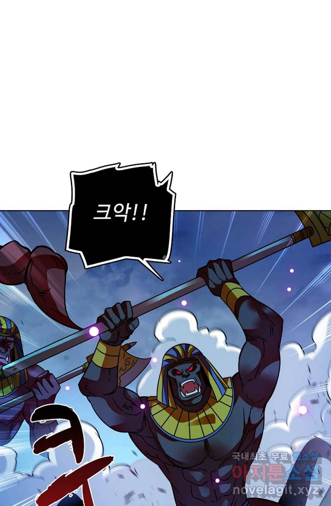 전직법사 729화 73