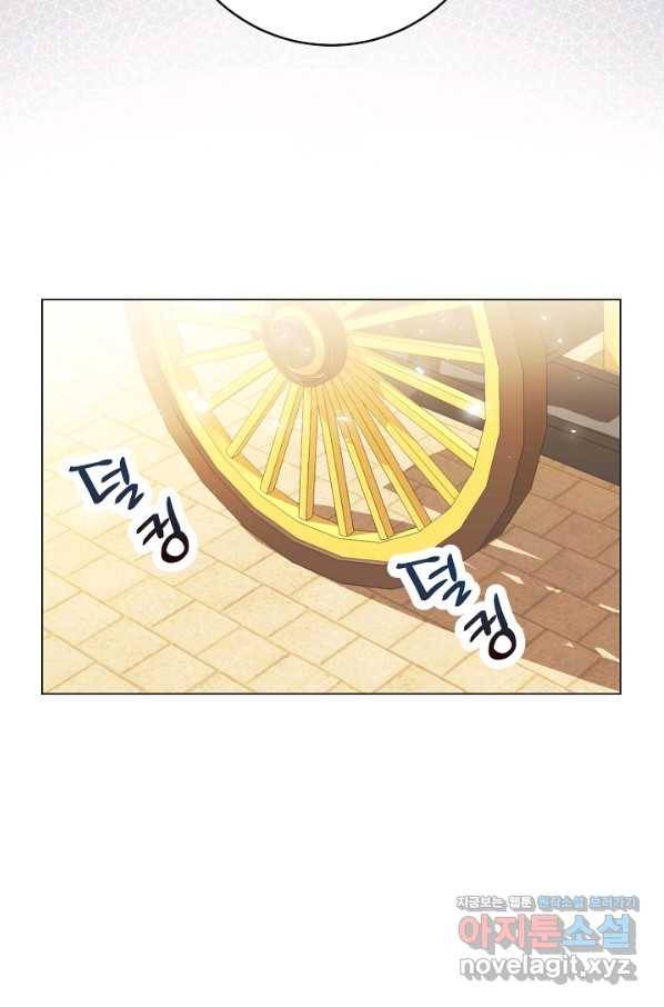악당의 미학 56화 29