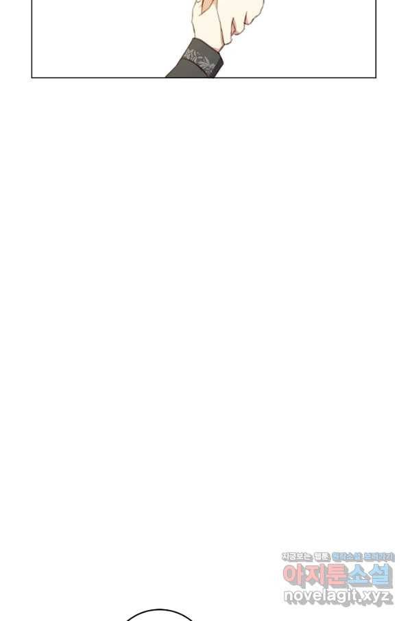 악당의 미학 56화 31