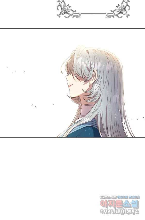 악당의 미학 56화 34