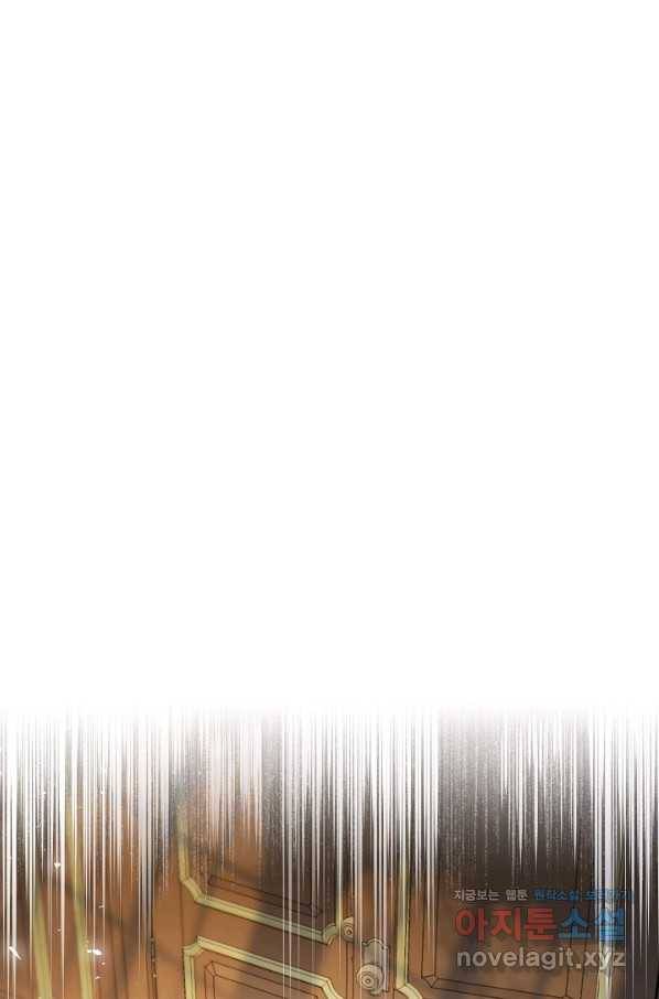 악당의 미학 56화 35