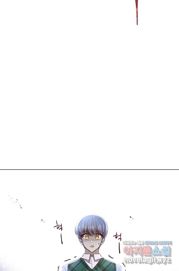 악당의 미학 56화 103