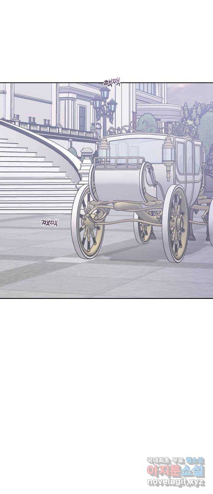 그 황제가 시곗바늘을 되돌린 사연 74화 40
