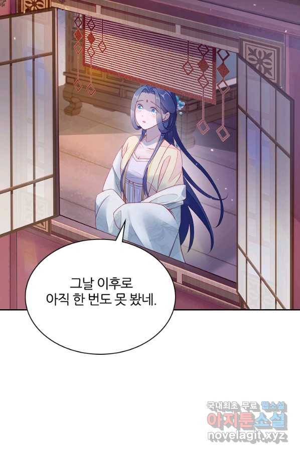 나보고 개과천선하라고 5화 3