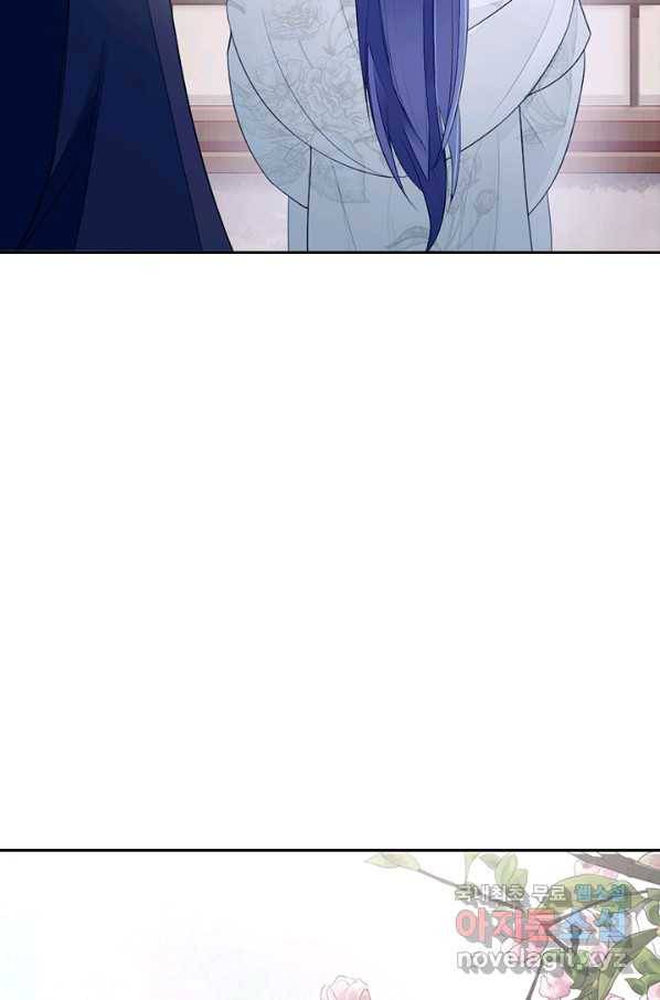 나보고 개과천선하라고 5화 5