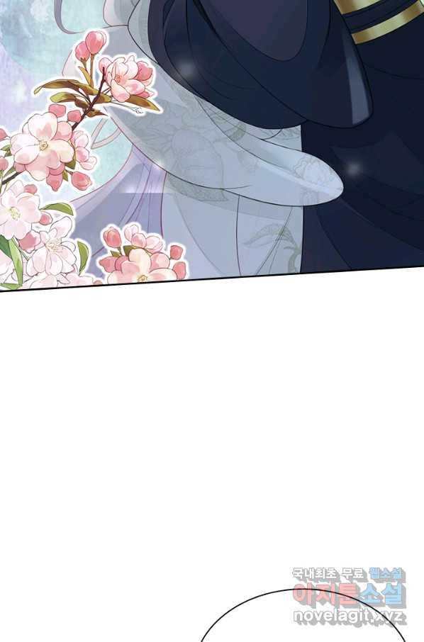 나보고 개과천선하라고 5화 7