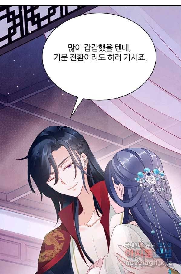 나보고 개과천선하라고 5화 12