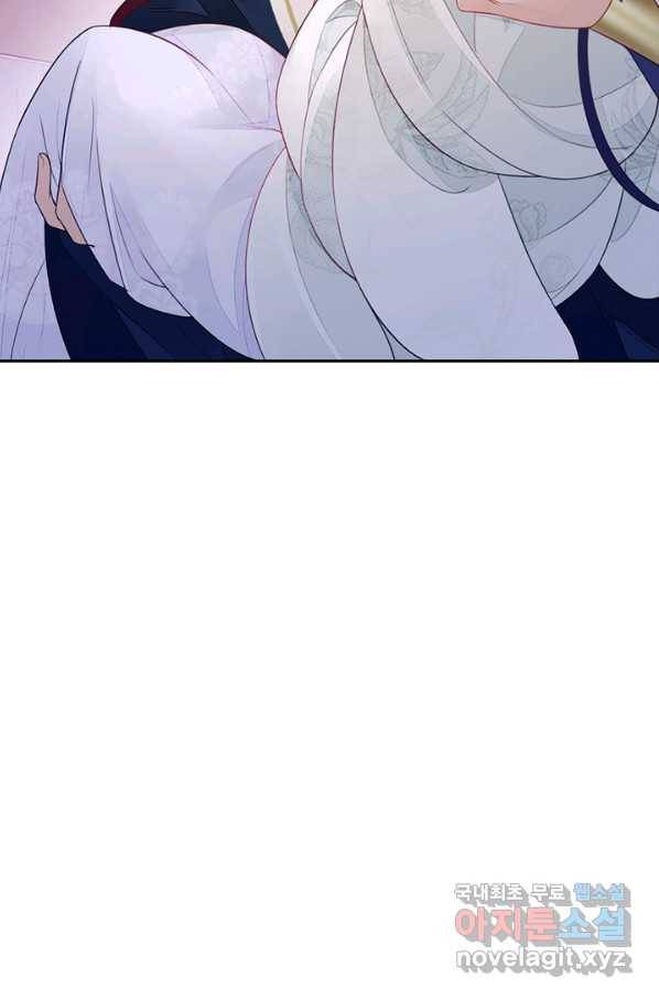 나보고 개과천선하라고 5화 13