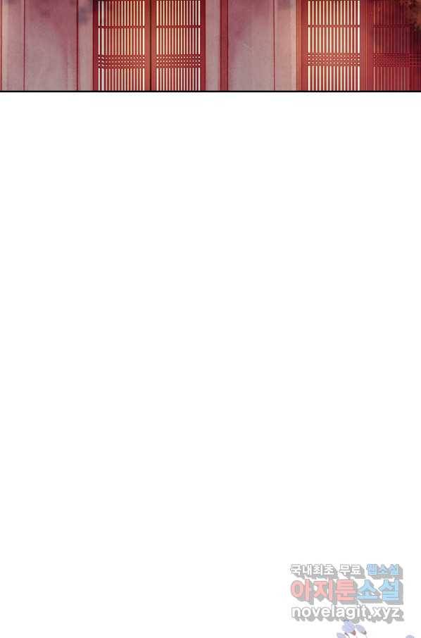 나보고 개과천선하라고 5화 18