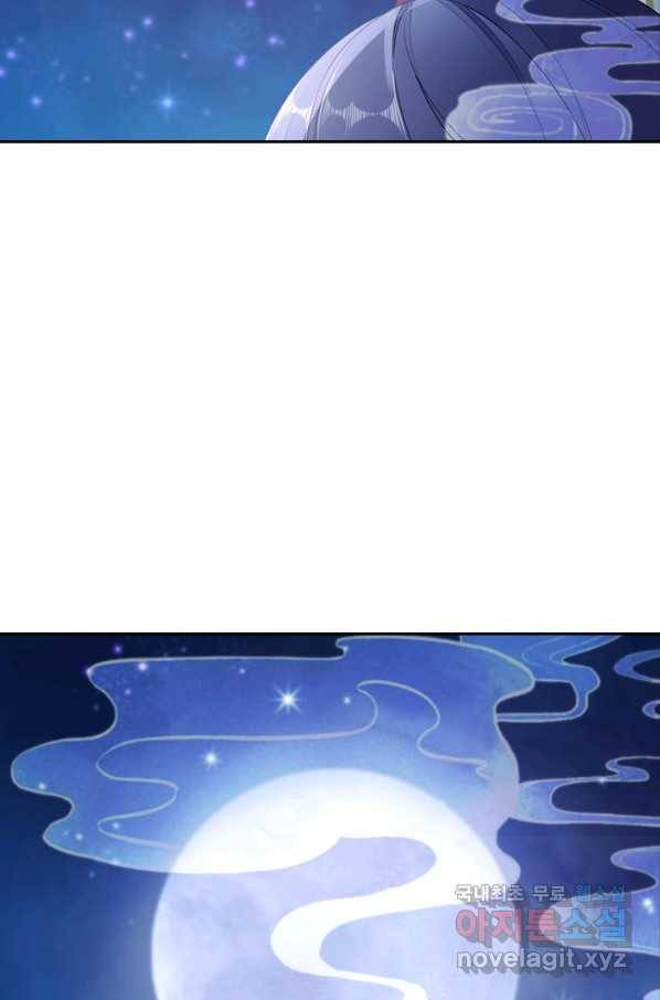나보고 개과천선하라고 5화 22