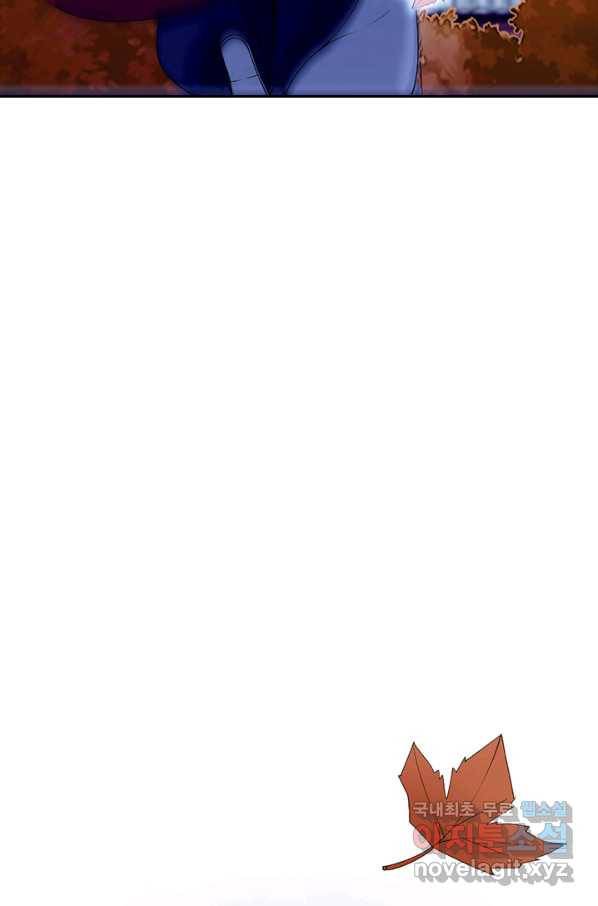 나보고 개과천선하라고 5화 24