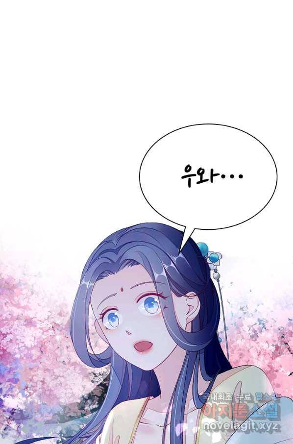 나보고 개과천선하라고 5화 27