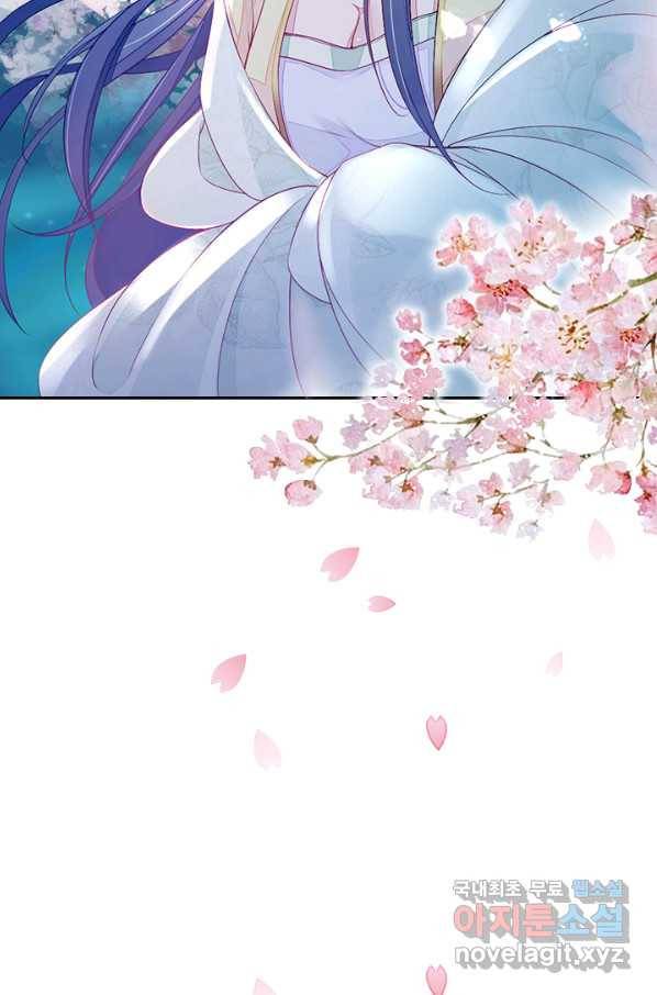 나보고 개과천선하라고 5화 28