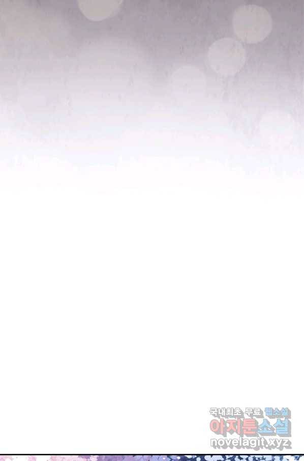 나보고 개과천선하라고 5화 37
